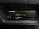ETCを装備、高速道路の乗り降りもスイスイ楽々ETC 2.0ユニット付きです