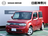 ★店長おすすめ!お買得価格★ 日産神奈川の在庫100台以上掲載中!ディーラーならではの試乗車から、下取り車まで様々なラインアップをご用意しております。