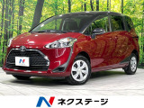 寒冷地仕様 衝突被害軽減システム シートヒーター 禁煙車 スマートキー