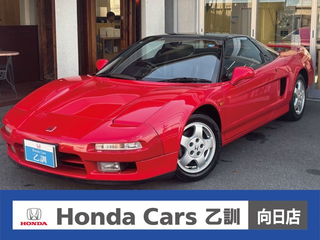 NSX 3.0