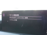 Bluetooth スマートフォン対応