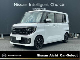 日産愛知販売 CarーSeiect中川の在庫車をご覧頂きまして誠にありがとうございます。この他にも画像がございますので、是非ご覧頂ければと思います。より詳しくお車をご覧いただけます。