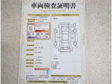 車両検査証明書付きです!だれでも中古車の状態がすぐにわかるよう、車のプロが客観的にチェック。車両の状態やわずかなキズも正確にお伝えします。