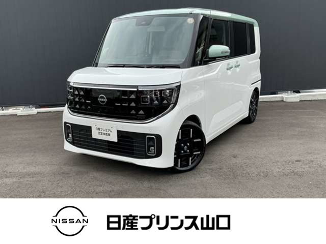 デイズ ハイウェイスター Gターボ プロパイロットエディション