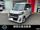 日産 デイズルークス