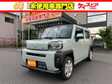 当店では届出済未使用車を中心に長野県下最大級の200台を在庫しております!