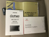 取扱説明書やメンテナンスノートもそろっています。
