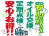納車前に一年点検・整備を行います。オイル、オイルフィルター交換など消耗品は交換致しますのでご安心ください!