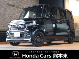 ホンダカーズ熊本東 大津バイパス店!Honda正規ディーラーです!令和4年式★走行約8.8万km★ワンオーナー!