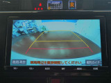 バックモニターも装備していますので、死角が減って思わぬ事故の防止にも役立ちます!!