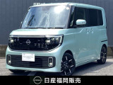 人気の軽自動車☆ルークス☆当社社用車上がり■Google搭載NissanConnectインフォテインメント■アラウンドビューモニター■プロパイロット■ETC■ドライブレコーダー■SOSコールなど装備済みです。