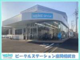 お車では、西湘バイパス・小田原ICより約5分 小田原厚木道路小田原東ICより約10分です。新幹線・東海道線・小田急線・大雄山線、小田原駅・鴨宮駅にもお迎えにあがりますので、ご連絡お待ちしております。