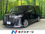 後期 両側電動スライド 純正9型ナビ バックカメラ セーフティセンス