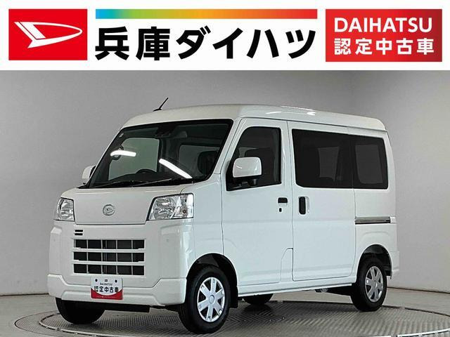 ハイゼットカーゴクルーズ