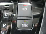 信号待ちでブレーキを踏み続け無くてもOKなAUTOHOLDブレーキ。
