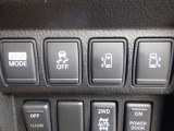 運転席からオートスライドドアの操作ができます。