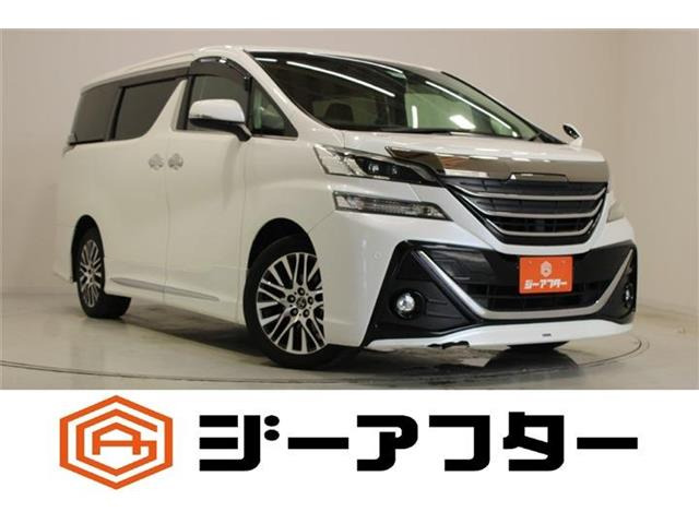 トヨタ ヴェルファイア 