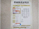 車両検査証明書付きです!だれでも中古車の状態がすぐにわかるよう、車のプロが客観的にチェック。車両の状態やわずかなキズも正確にお伝えします。