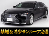 人気条件禁煙仕入れ!サンルーフ付きの人気グレードIパッケージ!お問合せコード【3620】