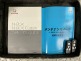 スマートキーは鍵をバッグに入れたままでもドアロックの開閉やエンジンのON・OFFができます。夜間や雨の日も鍵を探さなくて良いので便利です。