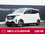 お支払総額は【大阪府内登録・車庫証明当社申請・店頭納車・下取車なし・ETCセットアップ費用】での試算でございます。他条件や延長保証・おすすめプランなどは別途費用加算となります。くわしくは当店スタッフまで