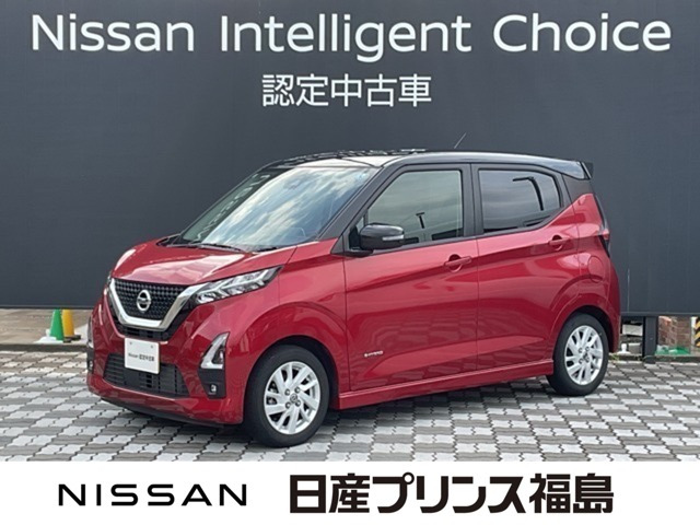 デイズ ハイウェイスターX プロパイロットエディション 