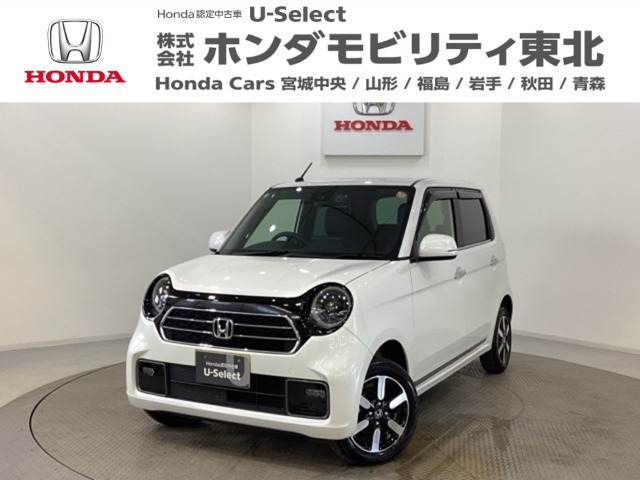ホンダ N-ONE 
