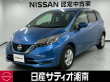 この度は数ある中古車の中から、日産サティオ湘南の車両をご覧いただき、誠にありがとうございます。