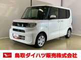 弊社では転売目的の方への販売はお断りしております。ご理解とご了承の程、よろしくお願い申し上げます。車をご覧になりたい時はお気軽に最寄りの店舗へご相談下さい。鳥取ダイハツ直営店間の運搬費用は頂きません。