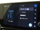 ETCの履歴などが画面で確認できます。