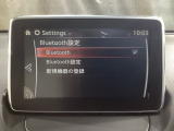 Bluetoothに接続することで、スマートフォンに入っている音楽アプリを車内で楽しめたり、通話が出来ます♪