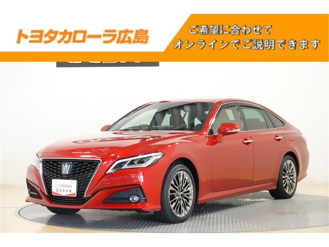 クラウン ハイブリッド 2.5 G エグゼクティブ Four 4WD