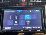 【純正ナビ】専用設計で車内の雰囲気にマッチ!ナビ利用時のマップ表示は見やすく、いつものドライブがグッと楽しくなります!