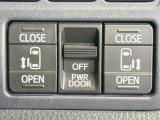 【両側パワースライドドア】スマートキーや運転席のスイッチで後席両側スライドドアの開閉が可能♪電動だから力を入れてドアを開ける必要が無く、小さなお子様でも簡単に開け閉めでき快適です♪