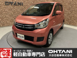 ■軽・普通車の届出済未使用車専門店の大谷自動車■ オールメーカーの届出済未使用車を取り扱っております。気になるお車がありましたらぜひお問い合わせください。お電話もお待ちしております(073-462-0492)