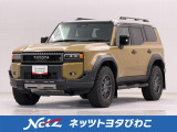 ネッツトヨタびわこの中古車をご覧頂きありがとうございます。在庫のお問合せはメール、お電話にてお気軽にお問合せ下さい。ロングラン保証 『1年間・走行距離無制限』付き、安心で安全の中古車をお届け致します。