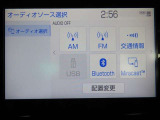 ディスプレイオーディオを装備。スマホとクルマをつなぐことで、これまでのナビに加えて、いろんなサービスが楽しめます。