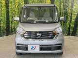弊社では、全車『修復歴なし』のお車のみ取り扱っております。専任バイヤーによる厳選した仕入れの後、入庫後の車両チェックを行い、ネクステージが認定した高品質な中古車をご提供しております。