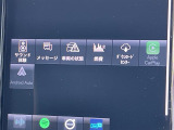 【 マルチインフォメーションディスプレイ 】燃費に関する情報や走行に関する情報などを表示します!
