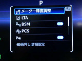 【衝突軽減ブレーキ】道路状況、車両状態、天候状態やドライバーの操作状態等によっては、作動しない場合があります。運転を支援する機能です。本機能を過信せず、必ずドライバーが責任を持って運転してください。