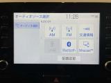 トヨタ純正8インチディスプレイオーディオ