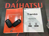 ご不明な点やお気づきの点はお気軽にお問い合わせ下さい!