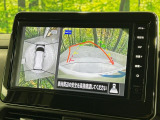 【アラウンドビューモニター】専用のカメラにより、上から見下ろしたような視点で360度クルマの周囲を確認することができます☆死角部分も確認しやすく、狭い場所での切り返しや駐車もスムーズに行えます。