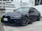 名鉄BMW プレミアムセレクション岐阜では良質な認定中古車を取り揃えています。展示場から岐阜城が見えるロケーションに位置します。(058)259-3303 までお気軽にお問い合わせください!!