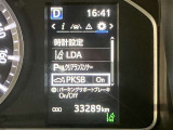 視認性の良いメ-タ-を採用しており、快適なドライブをサポ-トします♪
