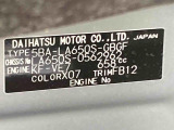 販売は岐阜県在住の方が条件になります!卸売不可