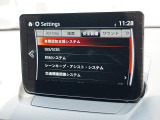 こちらのお車には先進安全装備が多数搭載されています。衝突被害を回避あるいは軽減するためのブレーキや、後方死角からの接近警報、車線逸脱を防止する警報装置など、詳しくはスタッフまでお尋ねください。
