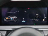 シンプルで見やすいメーターです。