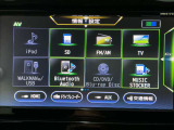 【オーディオ】オーディオソースは様々なメディアに対応しております。是非お使いのメディアでご使用できるかお試しください。