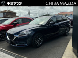 ★☆★MAZDA6ワゴン入荷♪お気軽に千葉マツダ東金店までお問合せください!★☆★